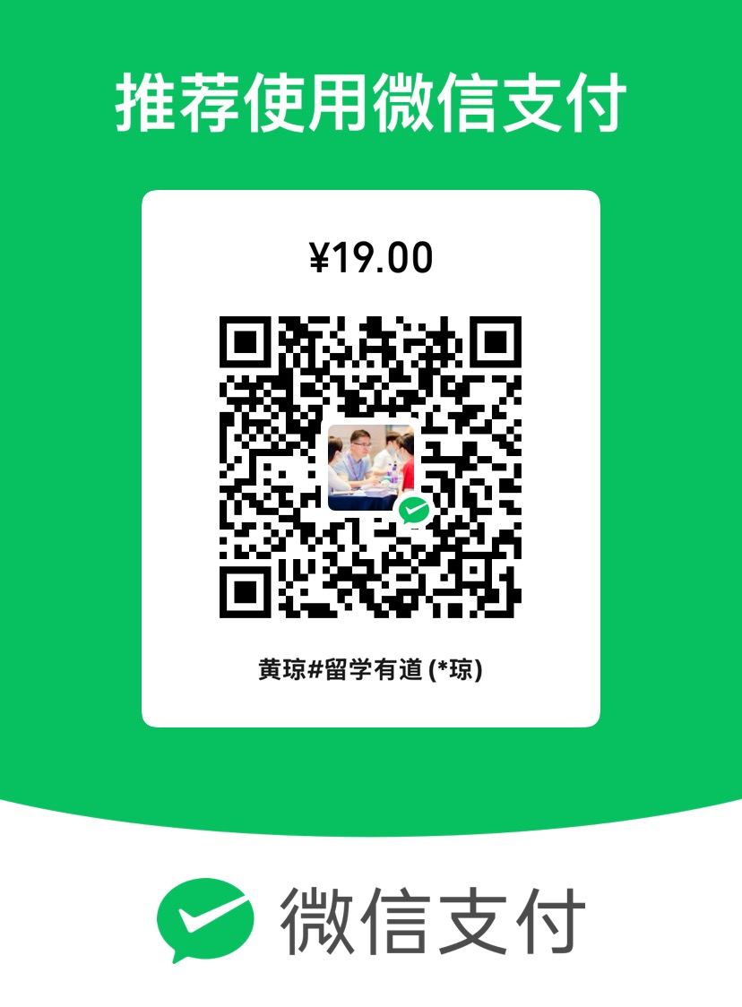 WeChat Pay QR Code