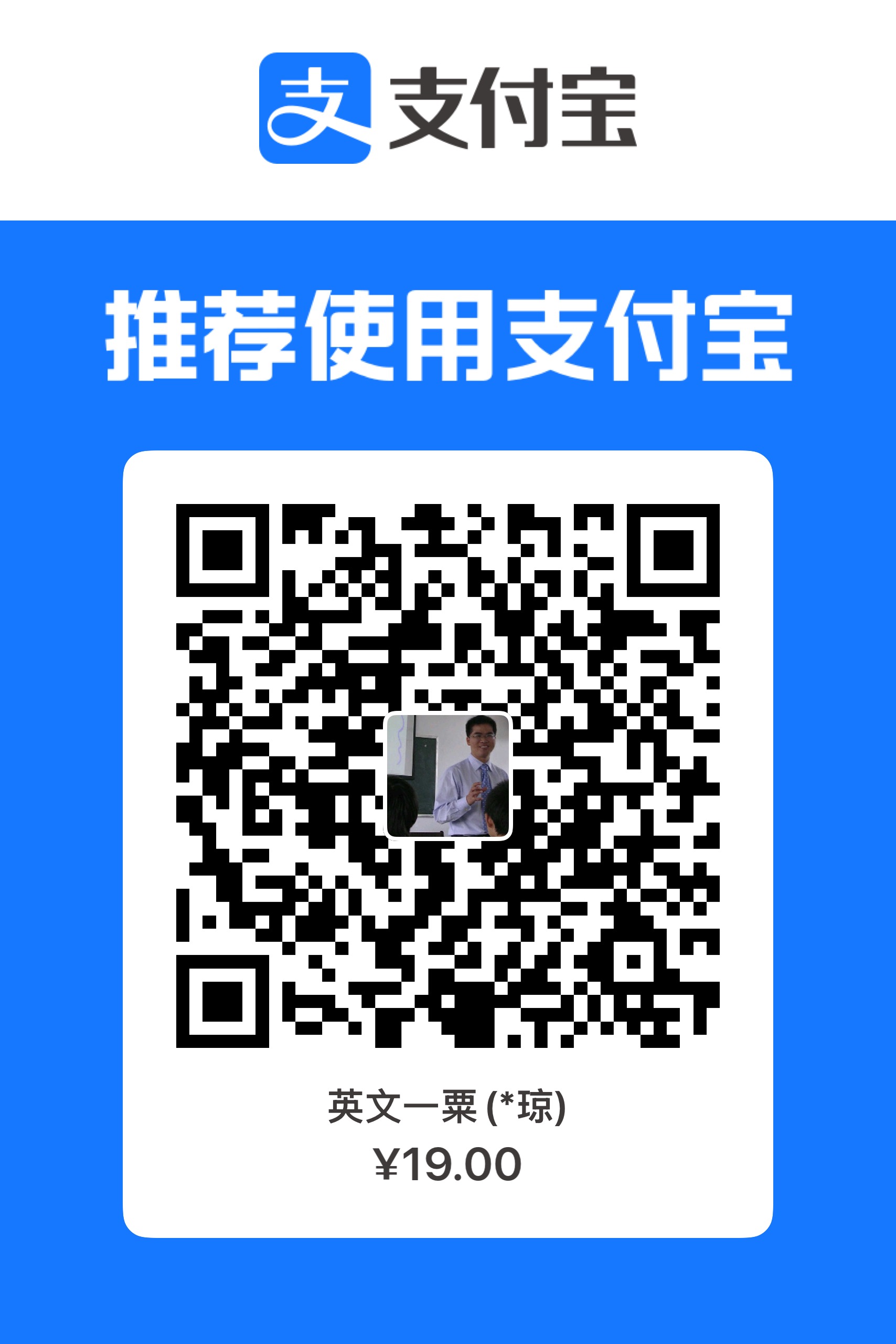 Alipay QR Code