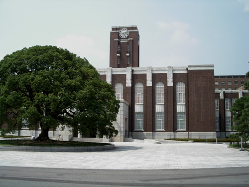 京都大学