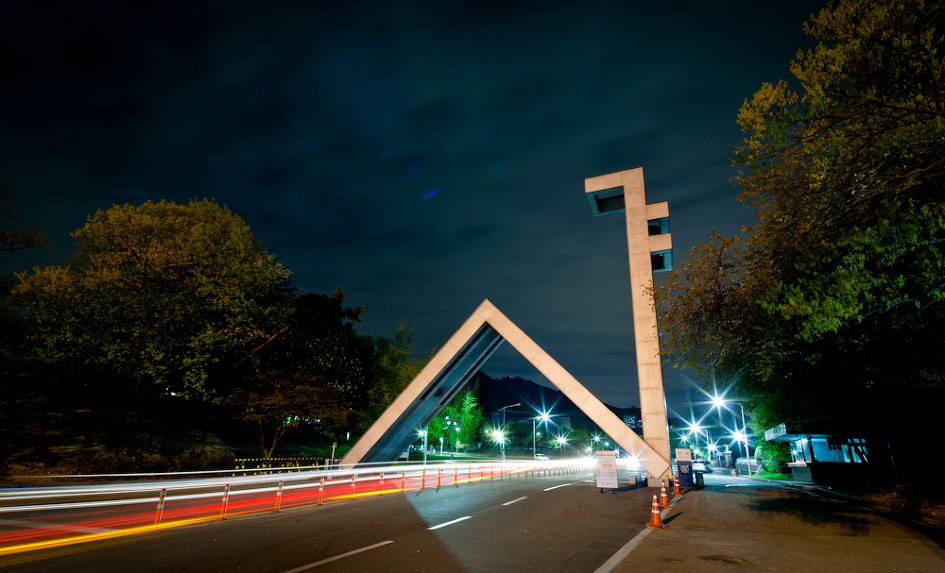 首尔大学